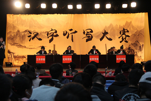 团员什么成语_新版团员证内页有什么(3)